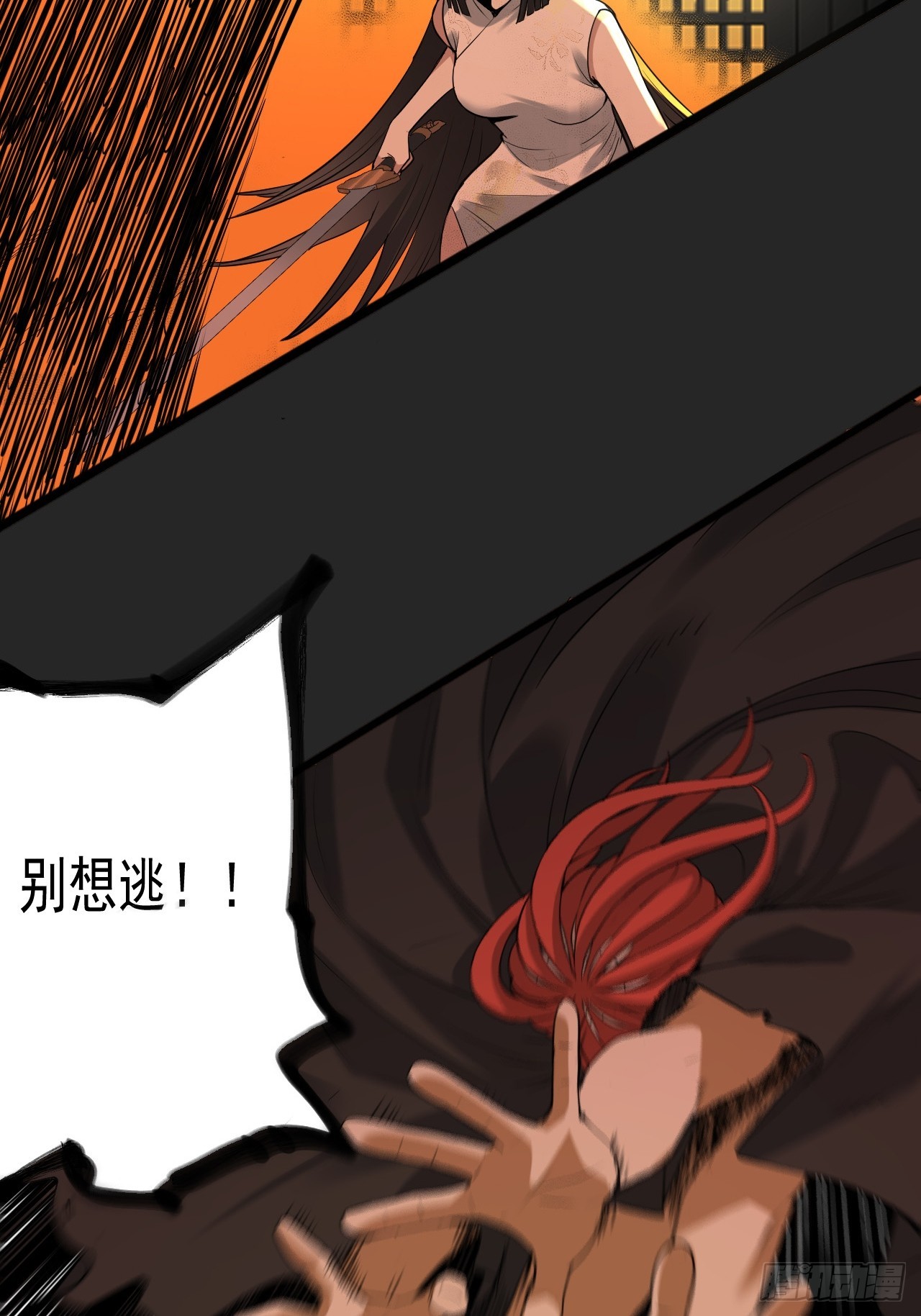 第47单：摄魂-第47话