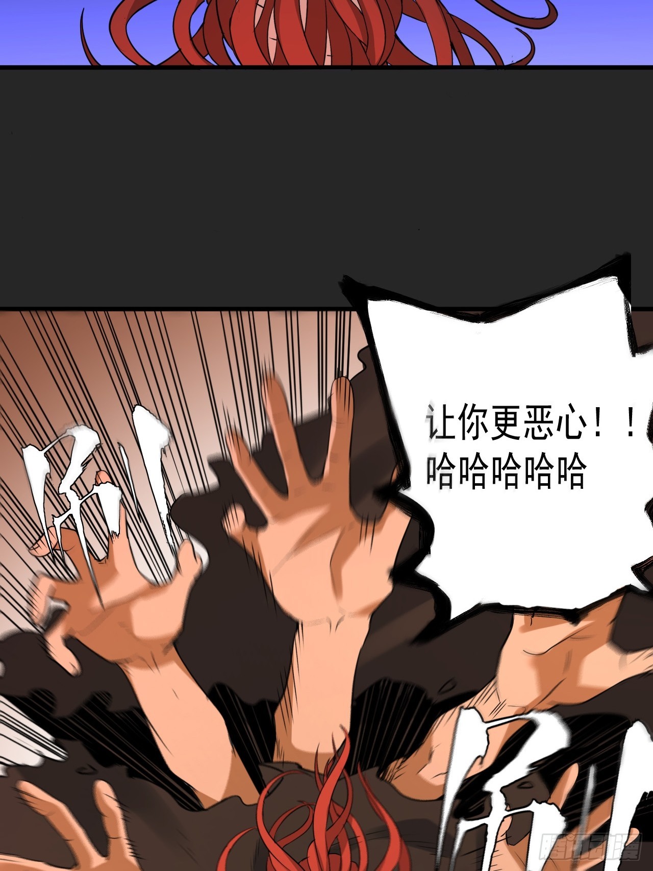 第47单：摄魂-第47话