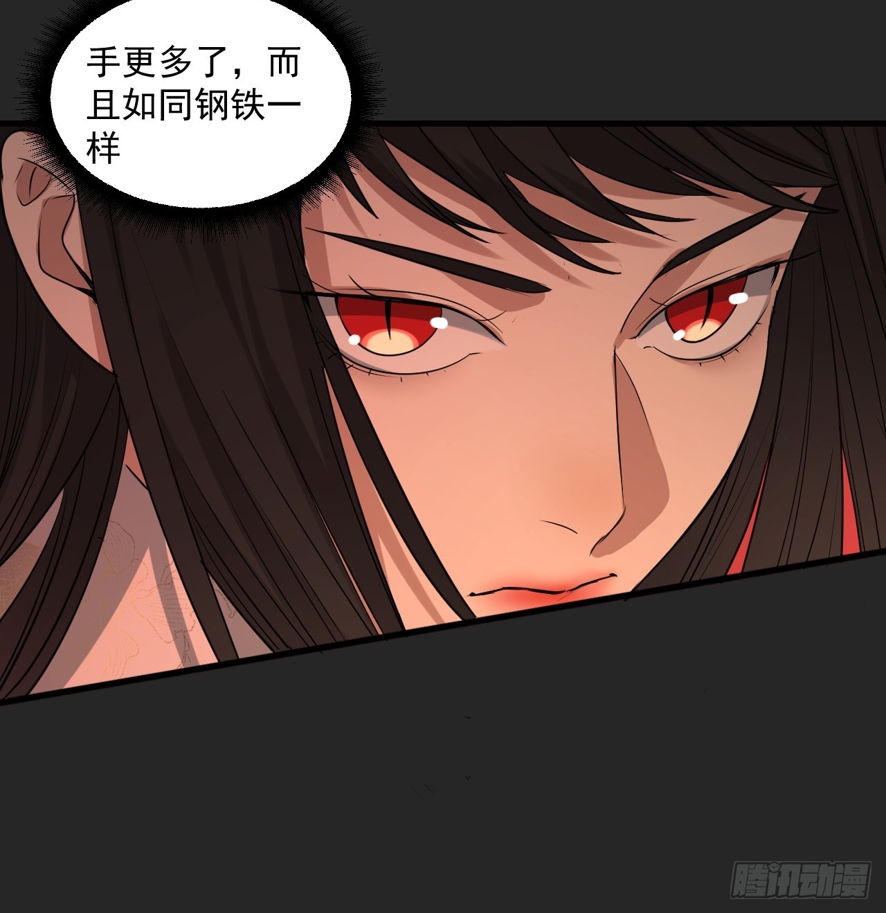 第47单：摄魂-第47话