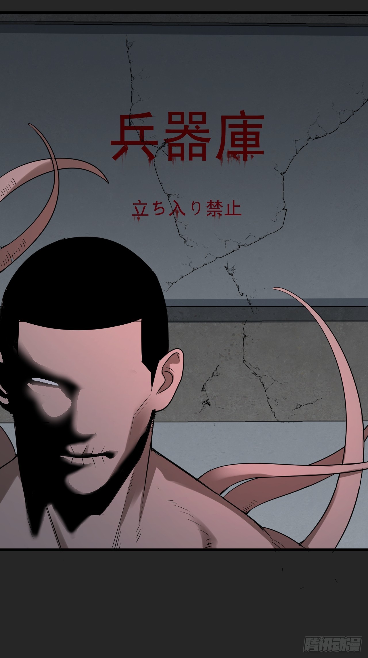 第47单：摄魂-第47话