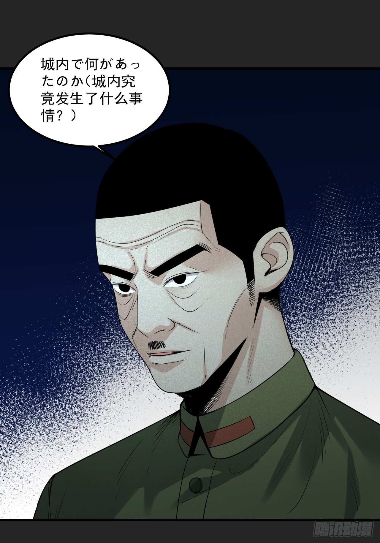 第49单：梦境的主宰(1/2)-第49话
