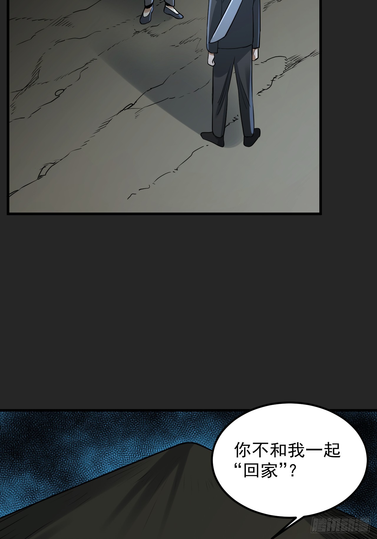 第49单：梦境的主宰(1/2)-第49话