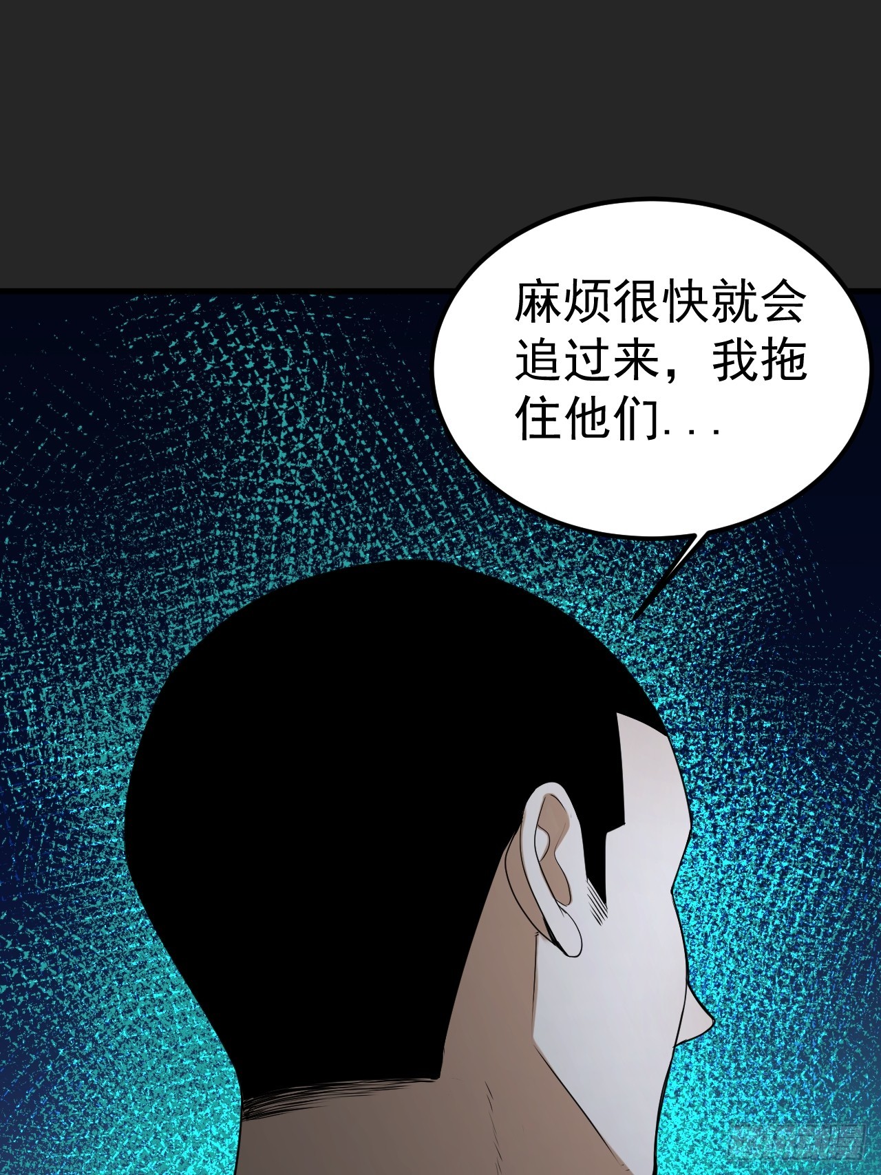 第49单：梦境的主宰(1/2)-第49话