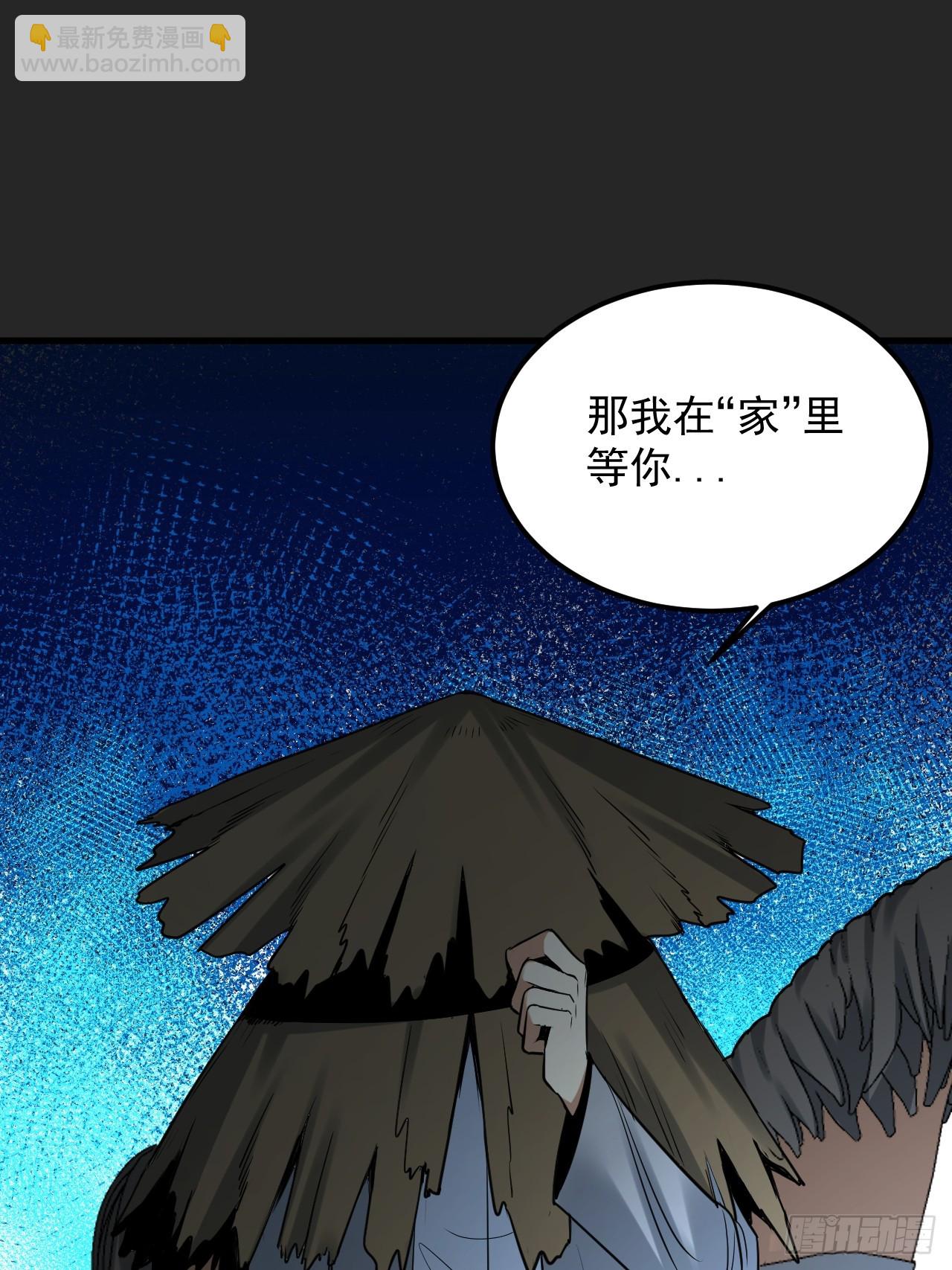 第49单：梦境的主宰(1/2)-第49话