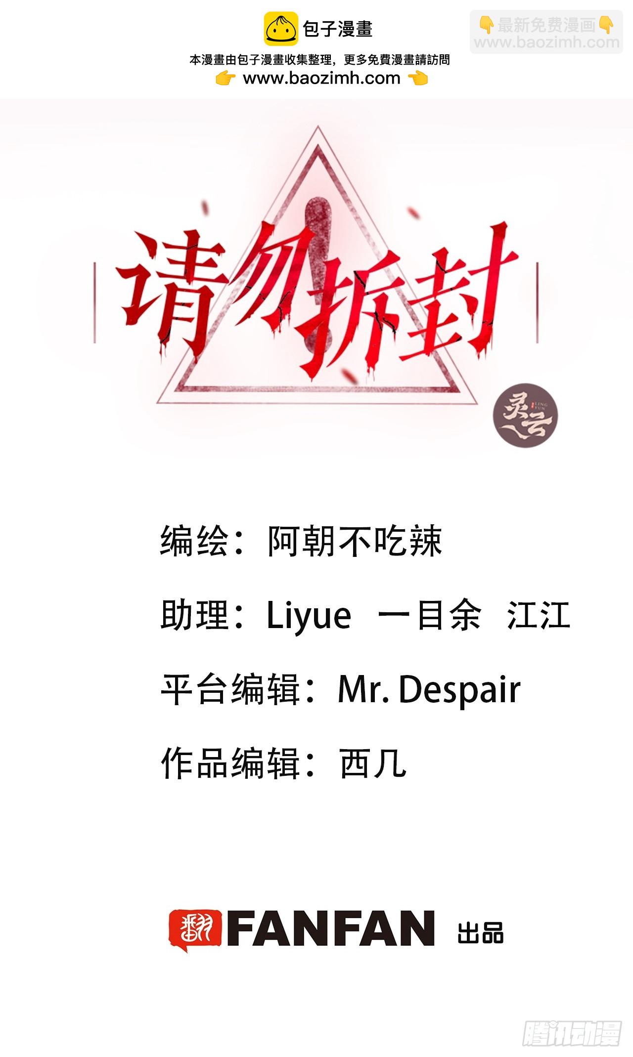 第49单：梦境的主宰(1/2)-第49话