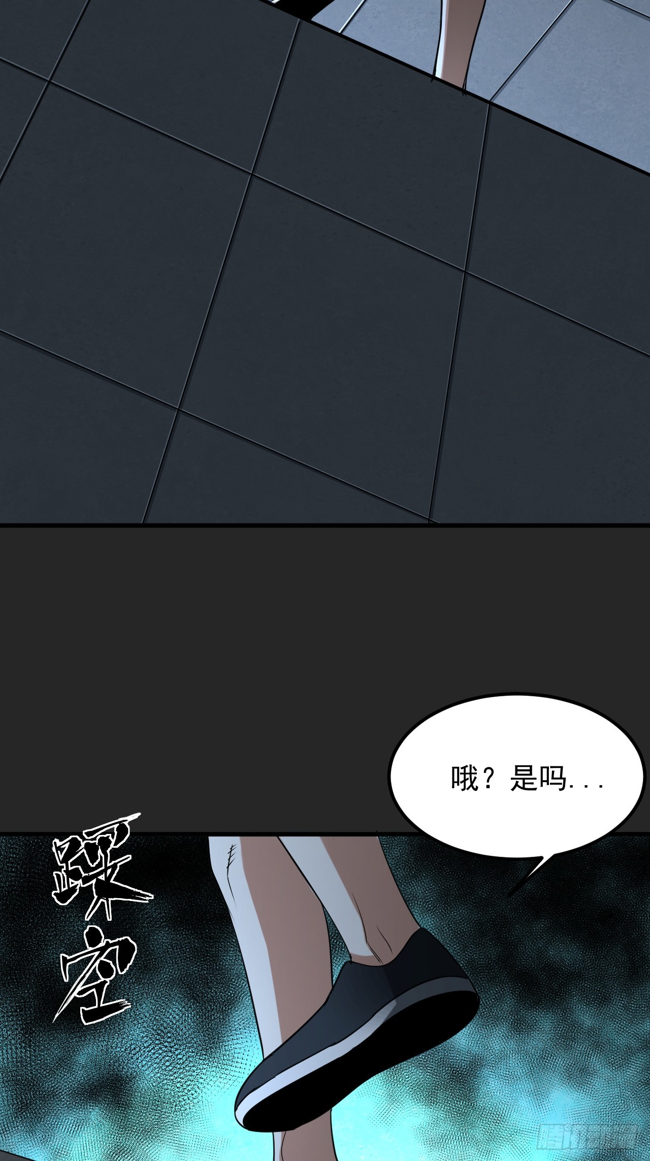 第49单：梦境的主宰(1/2)-第49话