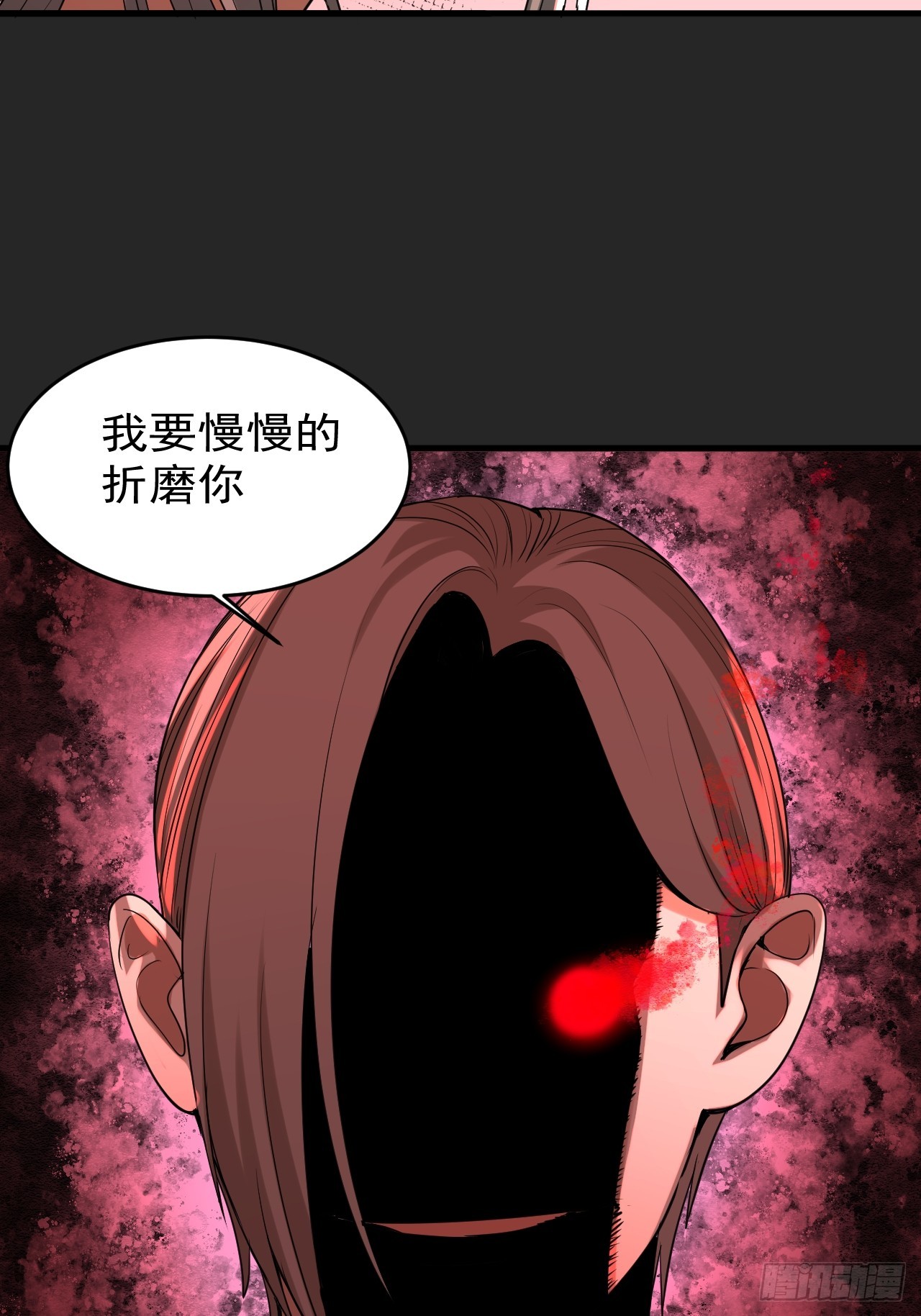 第49单：梦境的主宰(1/2)-第49话