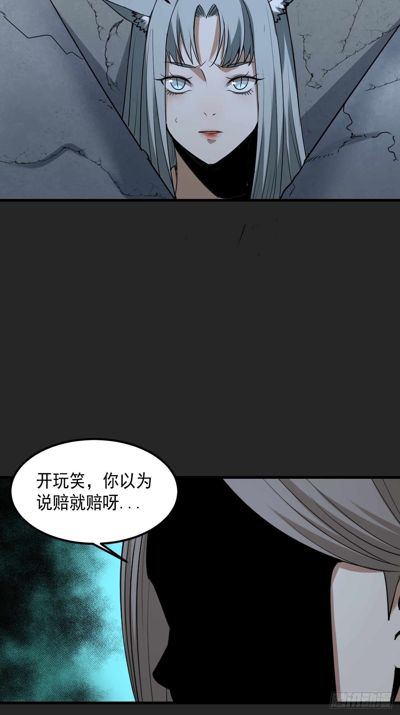 第49单：梦境的主宰(1/2)-第49话