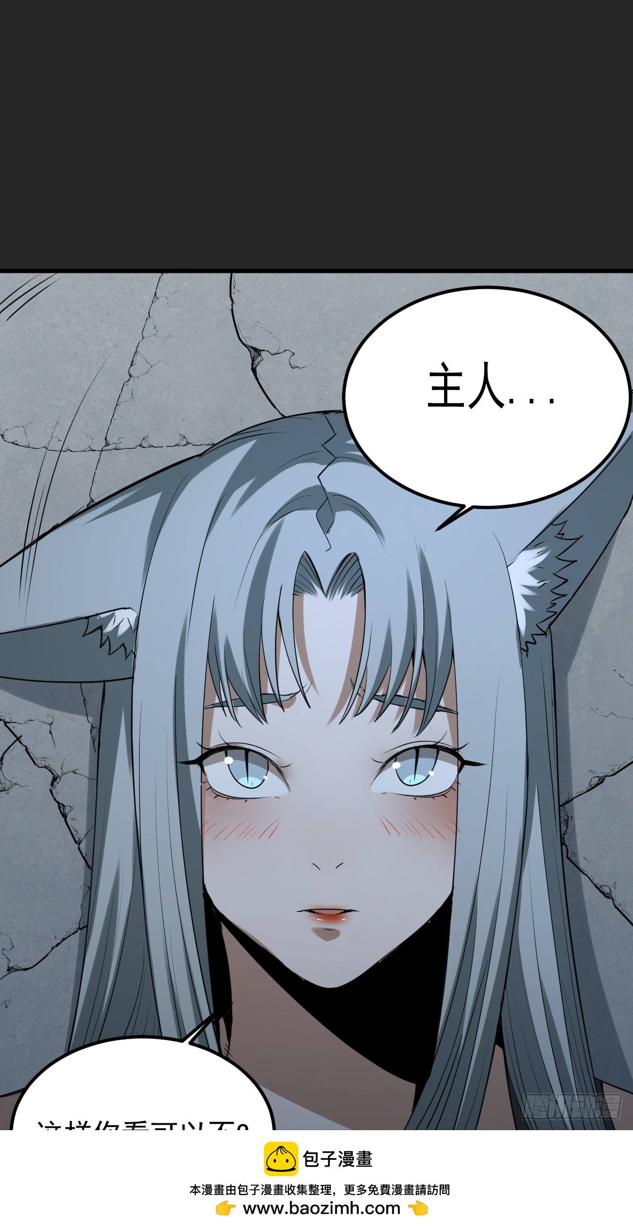 第49单：梦境的主宰(1/2)-第49话