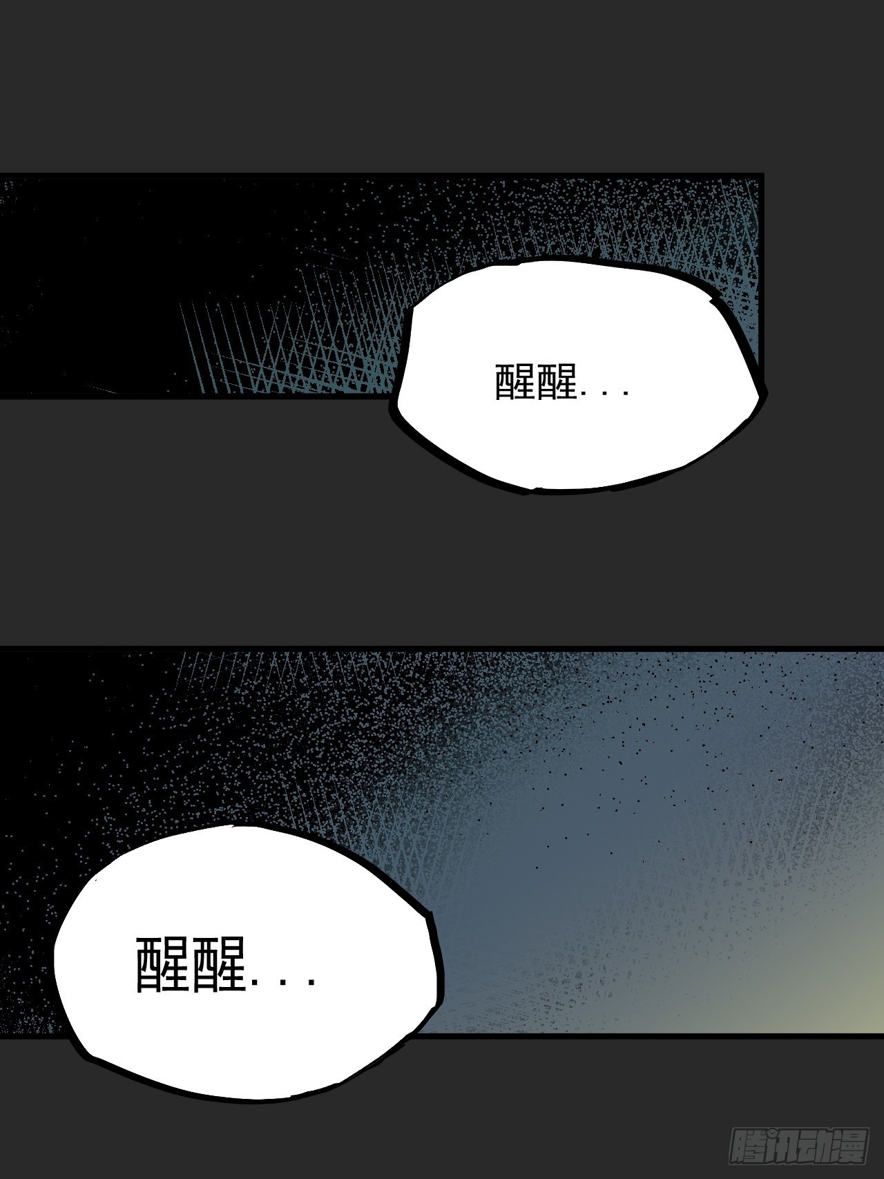 第5单：寻龙尺 04(1/2)-第7话