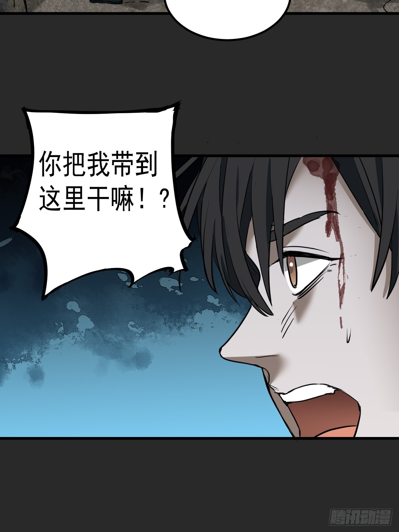 第5单：寻龙尺 04(1/2)-第7话