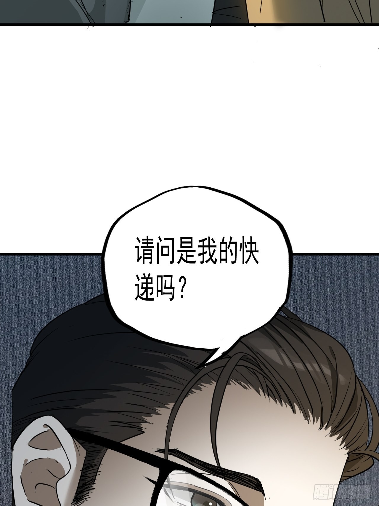 第5单：寻龙尺 04(1/2)-第7话