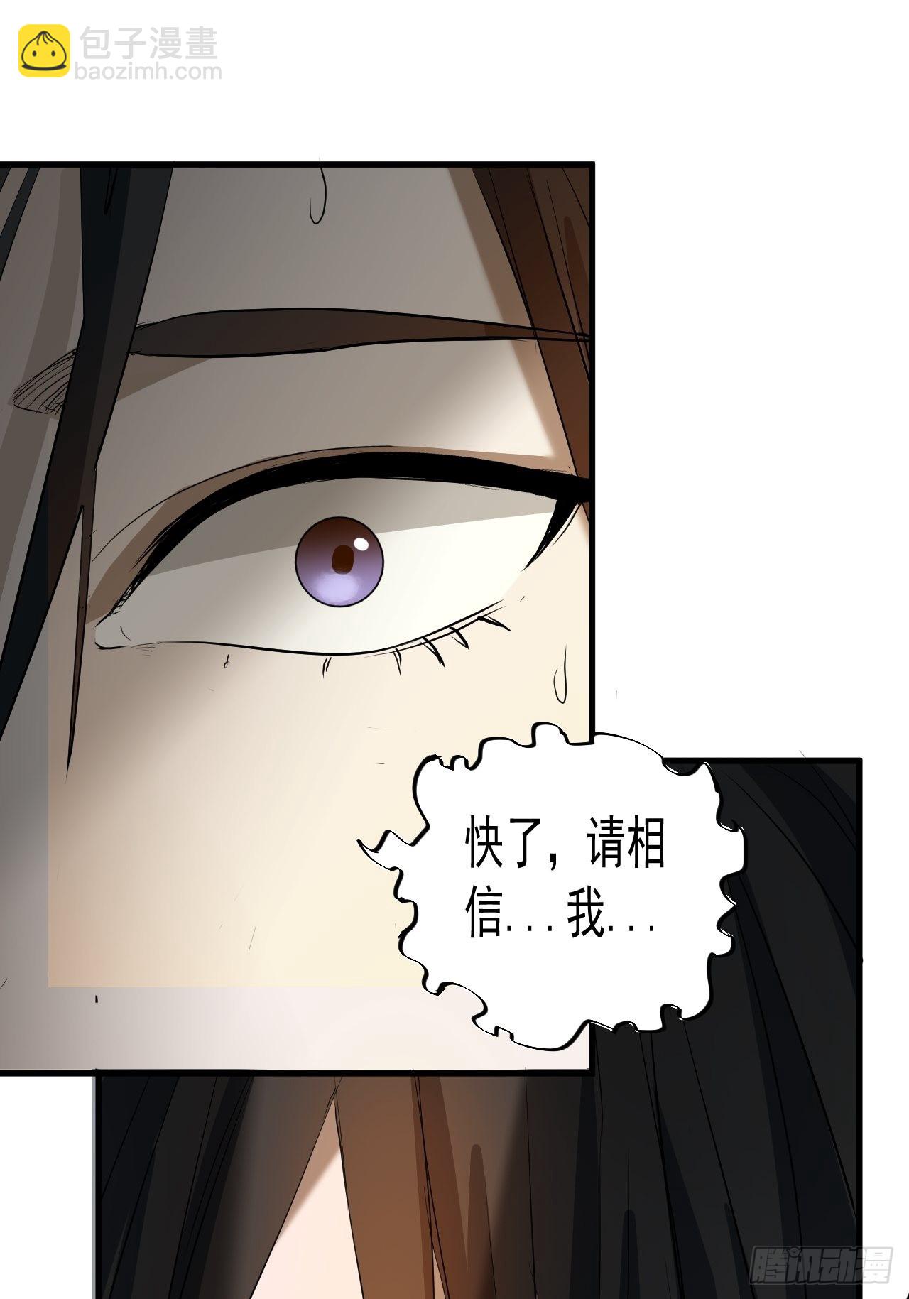 第7单：神秘的同事(1/2)-第9话