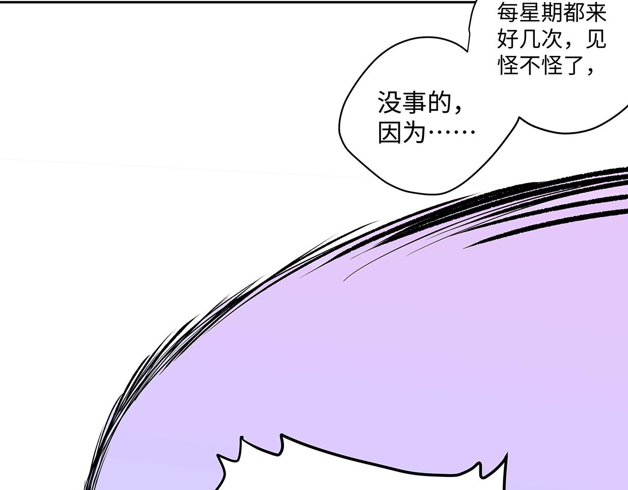 🍛请勿穿越 第1话 宇宙最强战斗犬 第13页
