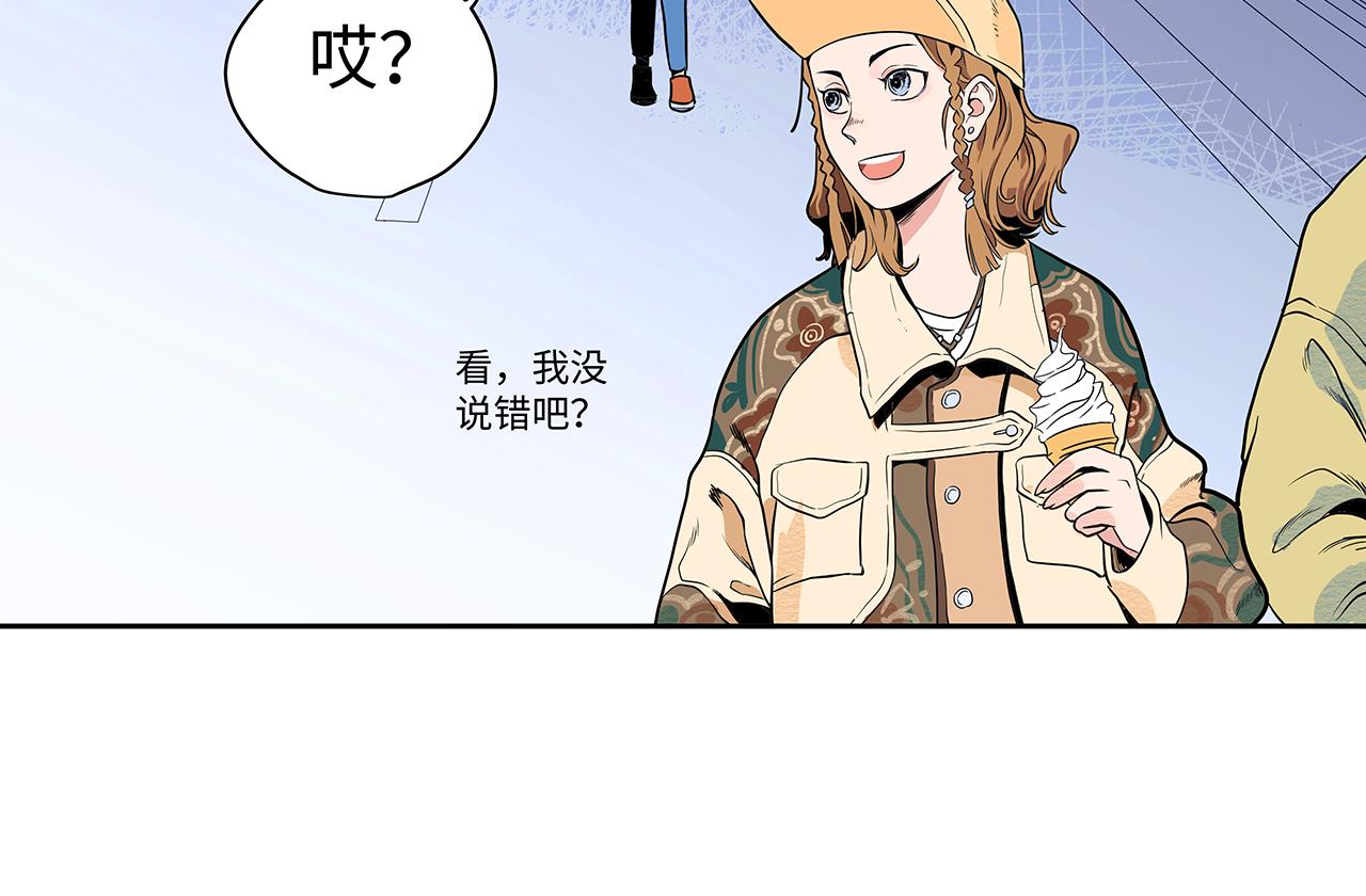 🍛请勿穿越 第1话 宇宙最强战斗犬 第17页