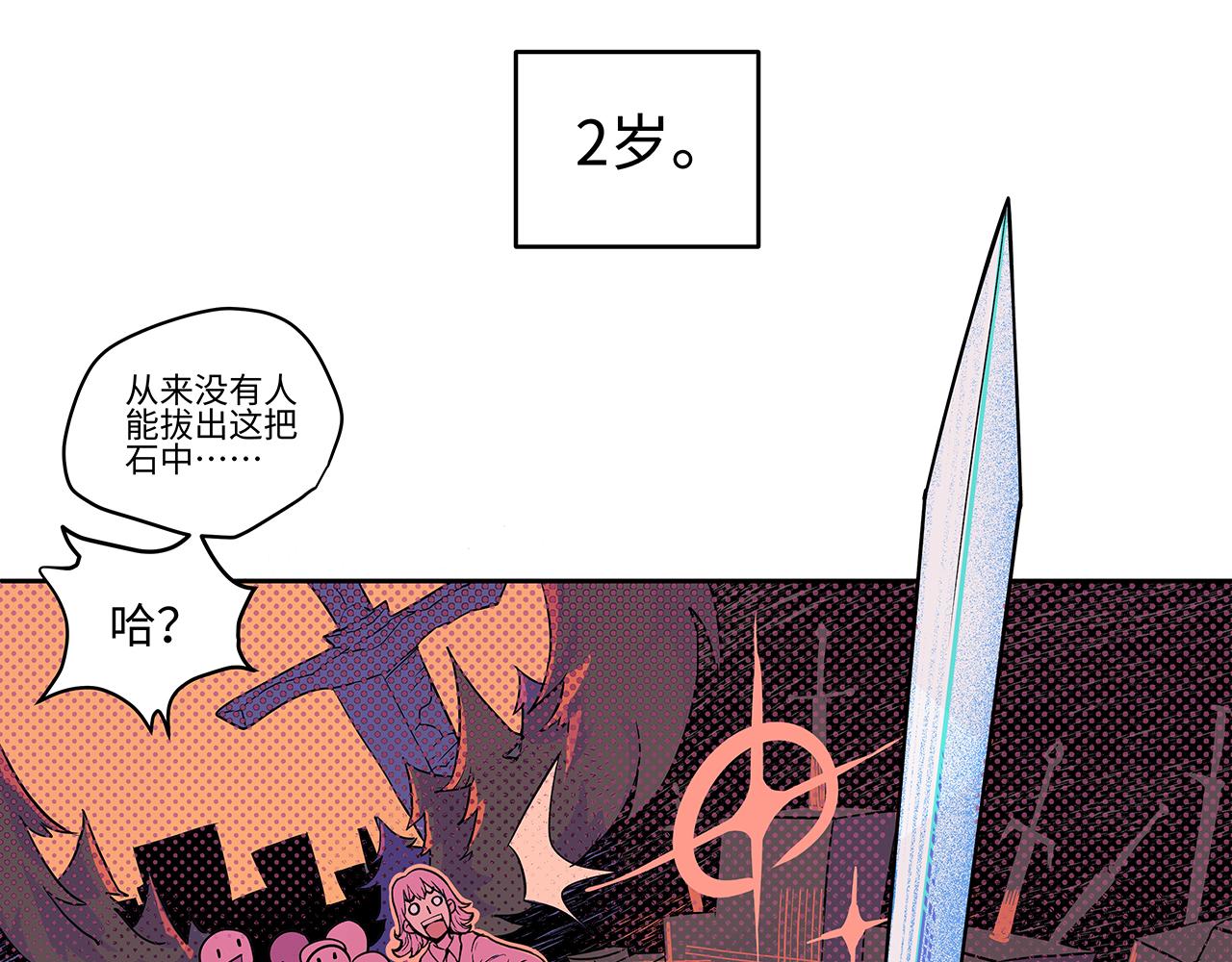 🍛请勿穿越 第1话 宇宙最强战斗犬 第26页