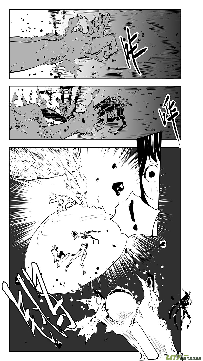 🍛请勿擅自签订契约 第186话 没有过刘柯柯的宇宙 第12页
