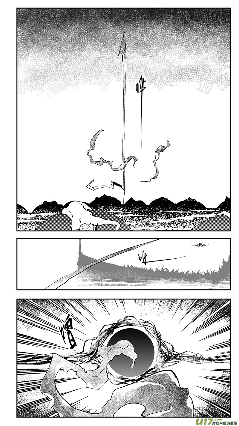 🍛请勿擅自签订契约 第192话 番外 白的逃脱2 第9页