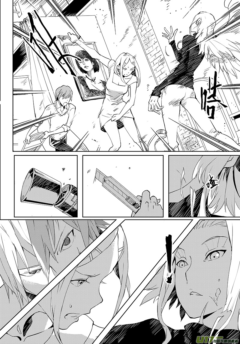 🍛请勿擅自签订契约 第35话 第7页