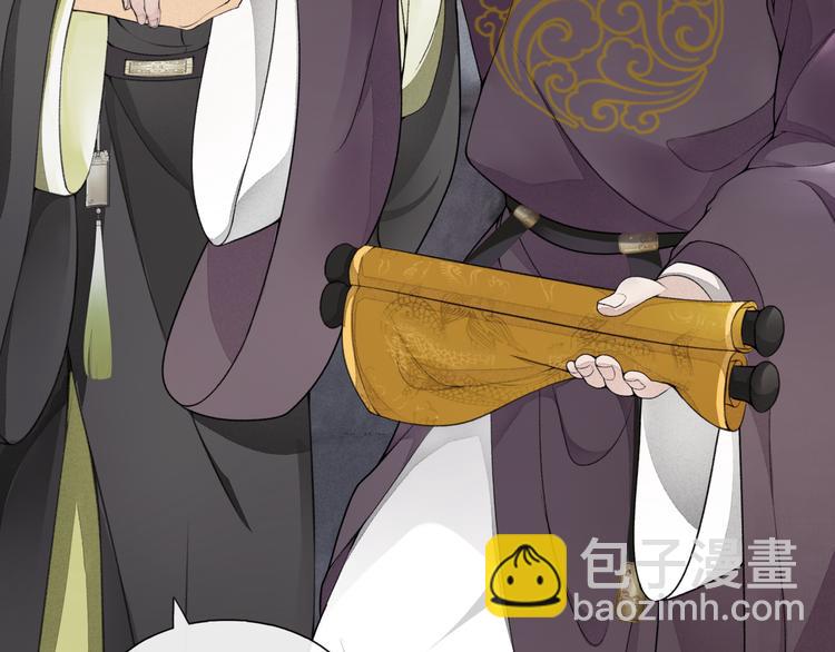 序章：青衫少年入深宫 谋权谋心(1/2)-第1话