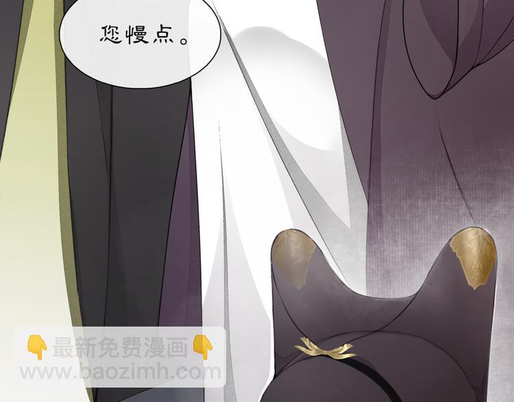 序章：青衫少年入深宫 谋权谋心(1/2)-第1话