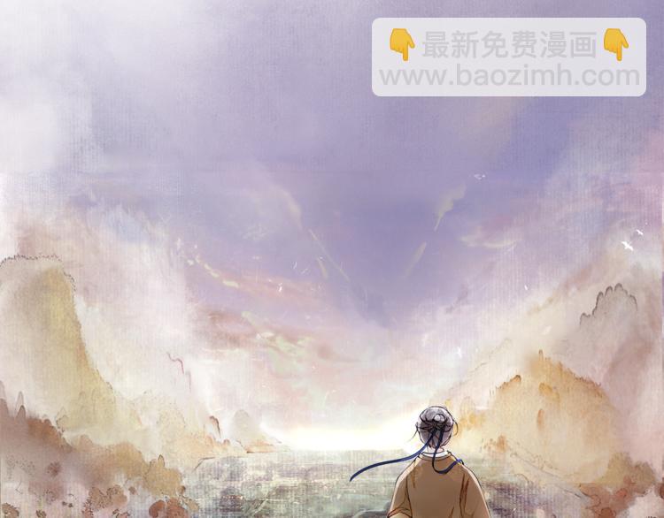 序章：青衫少年入深宫 谋权谋心(1/2)-第1话