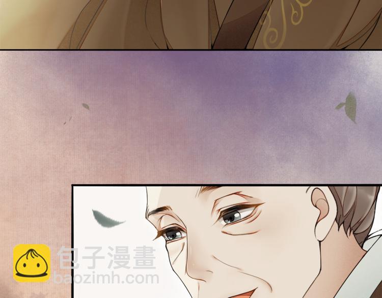 序章：青衫少年入深宫 谋权谋心(1/2)-第1话