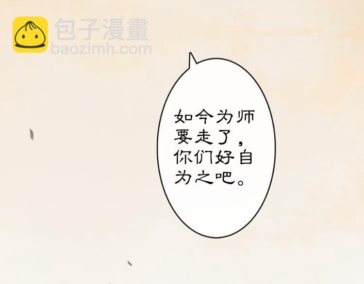 序章：青衫少年入深宫 谋权谋心(1/2)-第1话