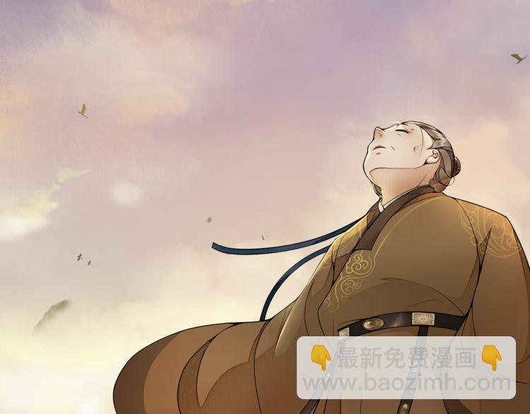 序章：青衫少年入深宫 谋权谋心(1/2)-第1话