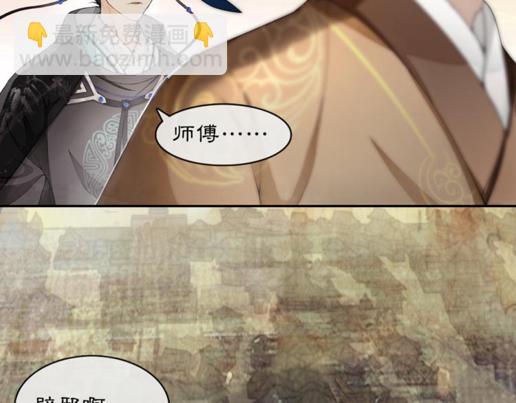 序章：青衫少年入深宫 谋权谋心(1/2)-第1话