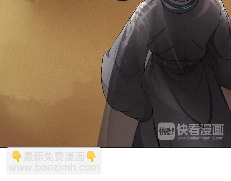 序章：青衫少年入深宫 谋权谋心(1/2)-第1话