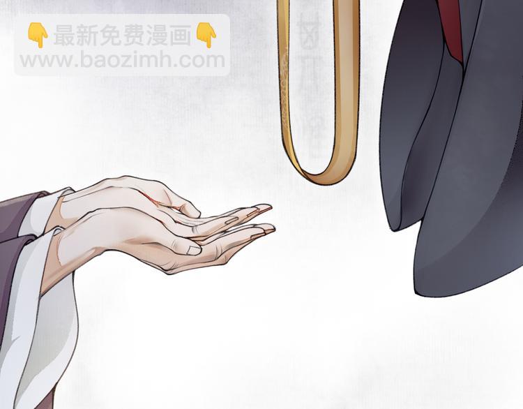 序章：青衫少年入深宫 谋权谋心(1/2)-第1话