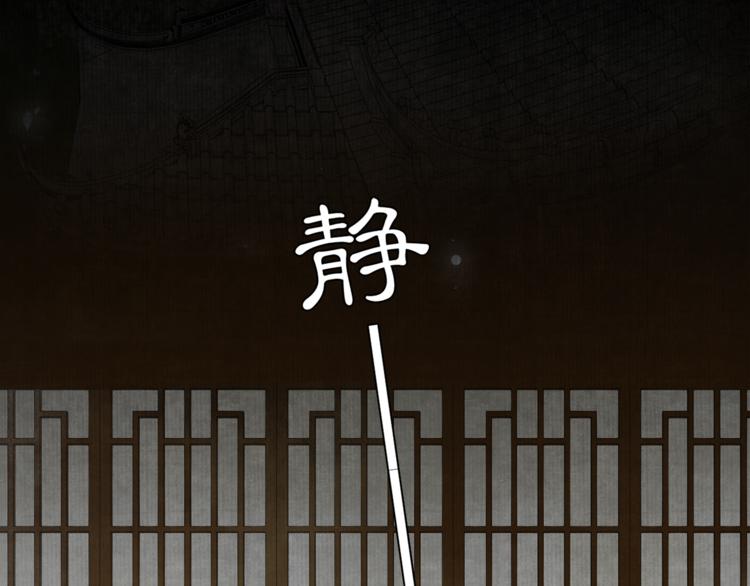 国庆番外：美味期待-第11话