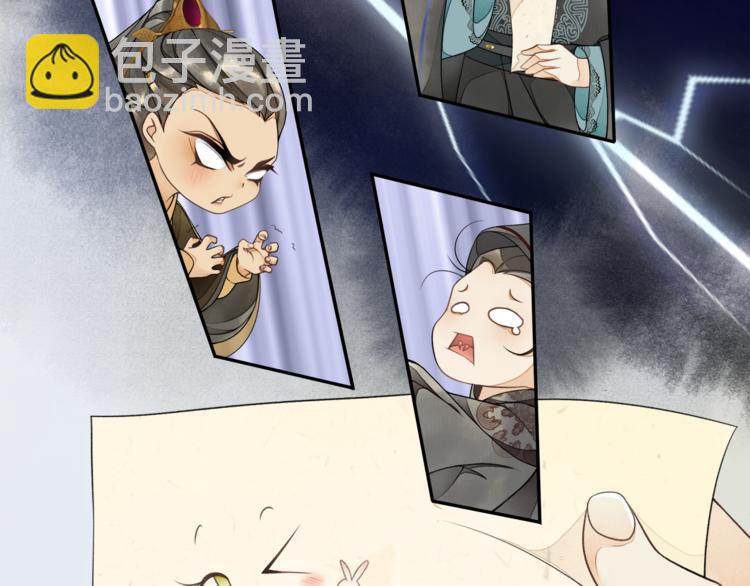 国庆番外：美味期待-第11话