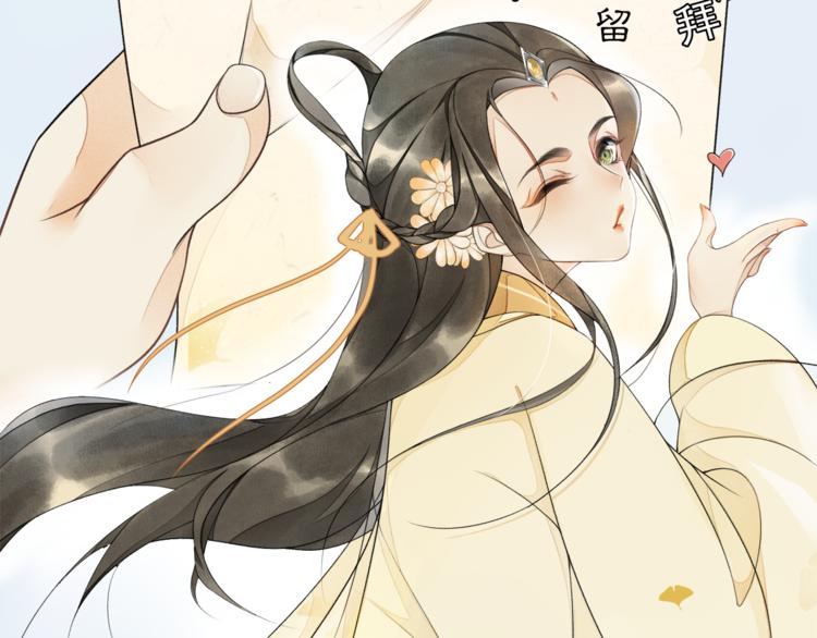 国庆番外：美味期待-第11话