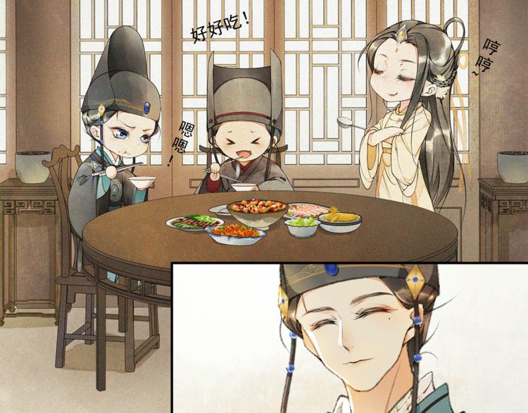 国庆番外：美味期待-第11话