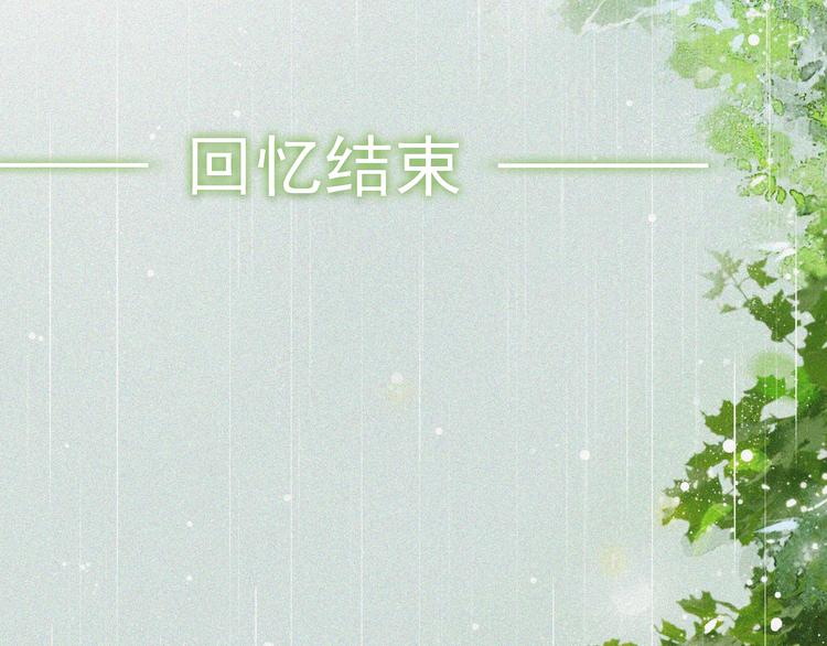 第11话 探花(1/2)-第13话