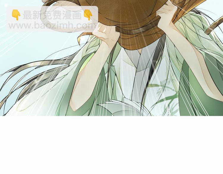 第11话 探花(1/2)-第13话