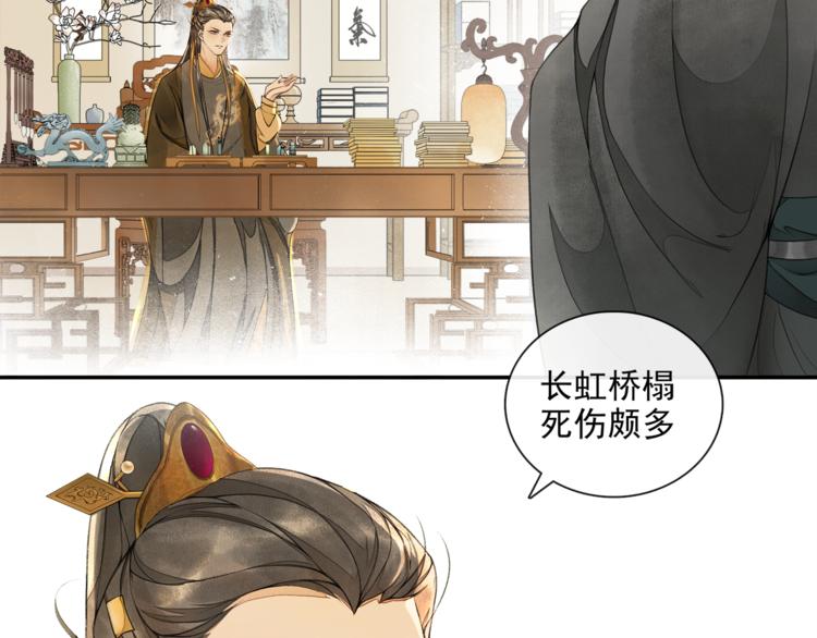 第13话 大盗沈飞飞(1/2)-第15话