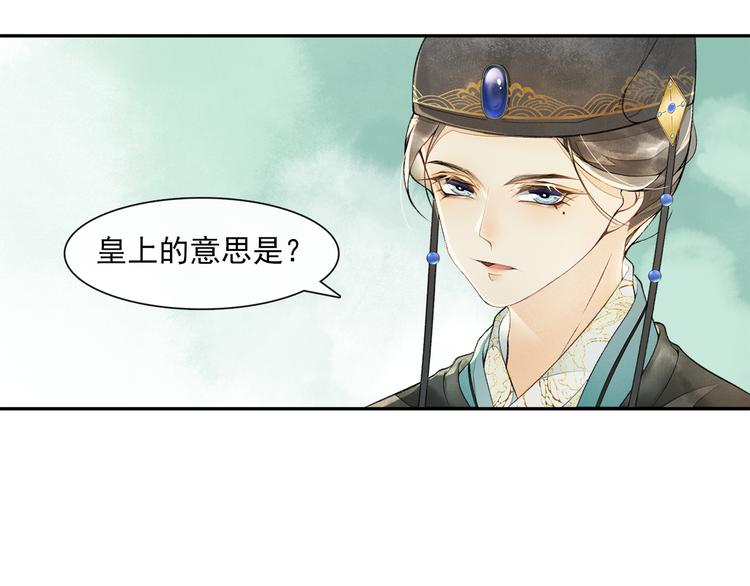 第13话 大盗沈飞飞(1/2)-第15话