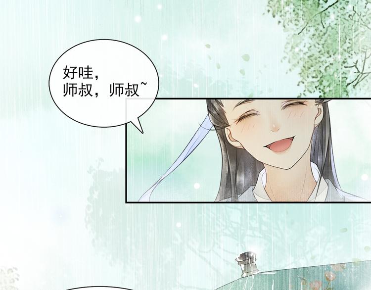 第13话 大盗沈飞飞(1/2)-第15话