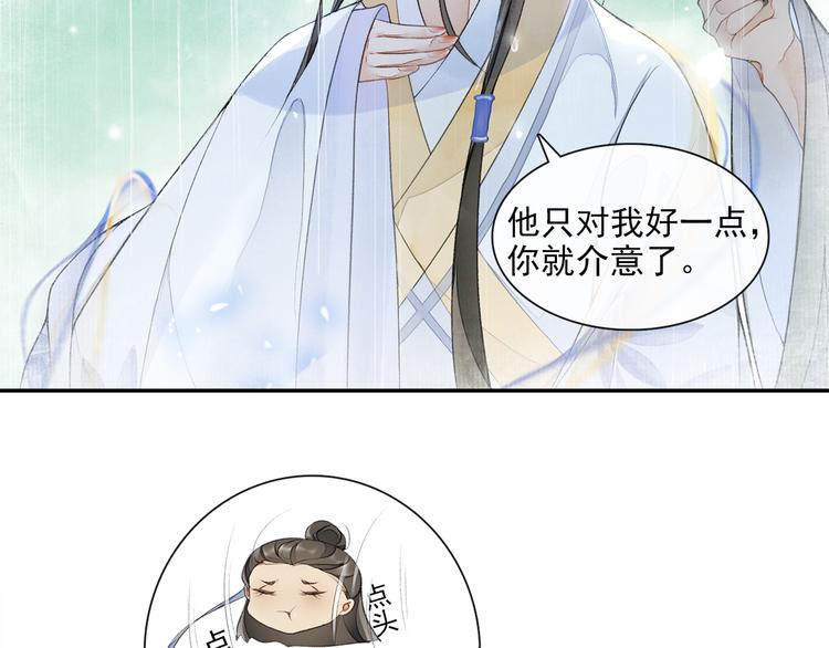 第13话 大盗沈飞飞(1/2)-第15话