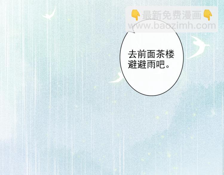 第13话 大盗沈飞飞(1/2)-第15话