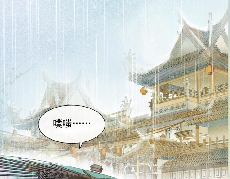 第13话 大盗沈飞飞(1/2)-第15话