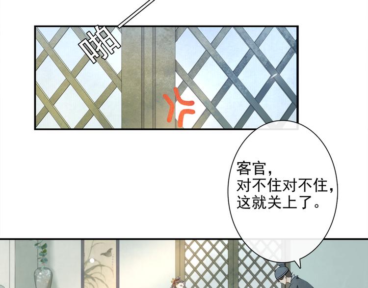第13话 大盗沈飞飞(1/2)-第15话