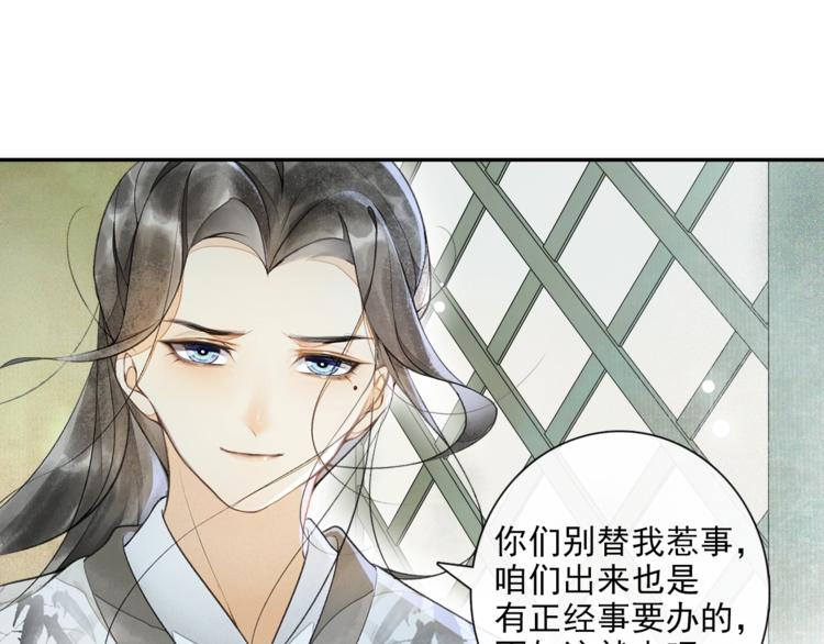 第13话 大盗沈飞飞(1/2)-第15话