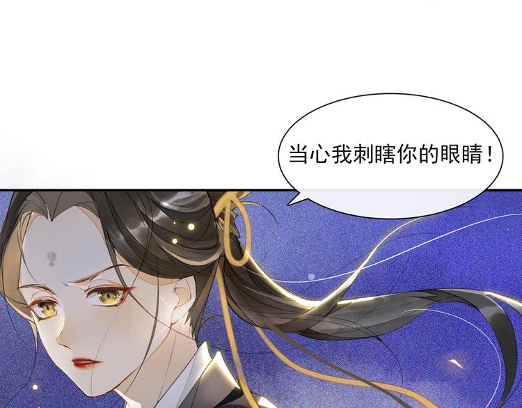 第15话 交手(1/2)-第17话