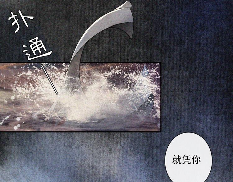 第15话 交手(1/2)-第17话