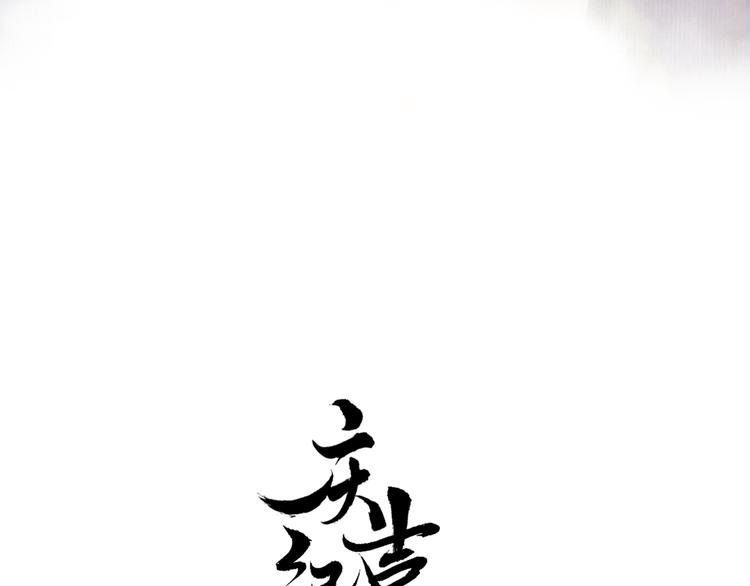 第15话 交手(1/2)-第17话