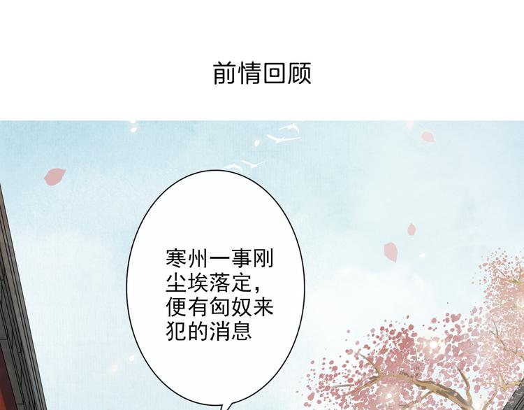 第17话 辟邪的对手(1/2)-第19话